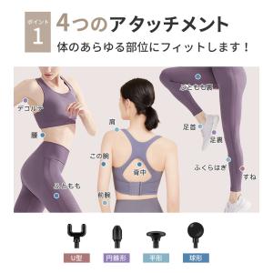 筋膜リリース 母の日プレゼント マッサージガン...の詳細画像4