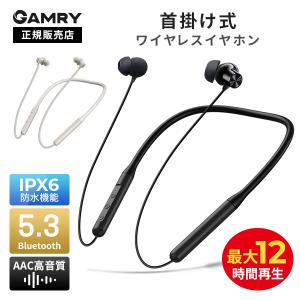 ワイヤレスイヤホン イヤホン Bluetooth5.3 首掛け 高音質 ネックイヤホン Android/iPhone対応 ノイズキャンセリング ワイヤレス