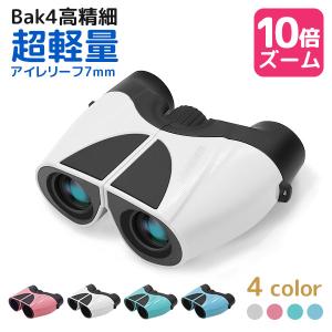 双眼鏡 10倍 高倍率 100×22 望遠鏡 BAK4 FMC 高精細 コンサート