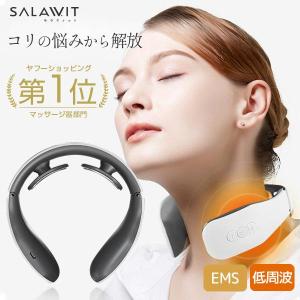 ネックマッサージャー マッサージ EMS低周波 6種類モード 16段階調節 温熱 肩こり 首こり 102g 小型 充電式 ジェルパッド