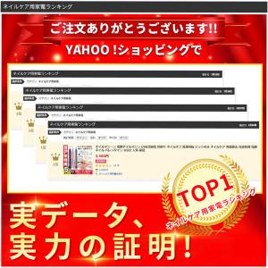 ＼ ネイルマシン 美容師おすすめ/ネイルマシー...の詳細画像1