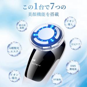 美顔器 リフトアップ EMS 1台4役 6色光...の詳細画像2