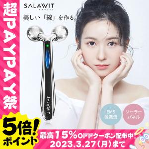 美顔ローラー 美顔 美容ローラー 美顔器 美肌 美容器