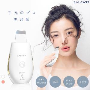 ウォーターピーリング 美顔器 超音波 イオン導入