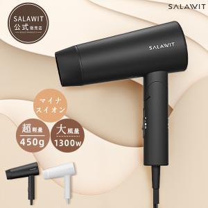 母の日 ラッピング対応 ヘアドライヤー 1300W-1600W適応