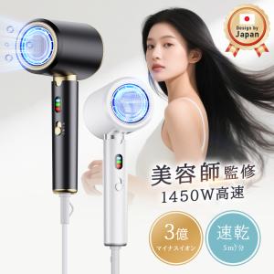 期間限定50％オフ ドライヤー 1300W-1600W適応 大風量 マイナスイオンドライヤー 軽量 速乾 ヘアドライヤー 折りたたみ ヘアドライヤー 冷熱風切替 低温｜1kselect-y1