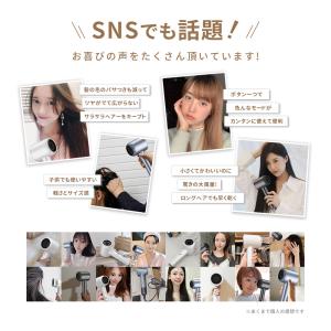 ドライヤー マイナスイオン ヘアドライヤー 速...の詳細画像2