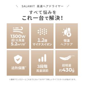 ドライヤー マイナスイオン ヘアドライヤー 速...の詳細画像4