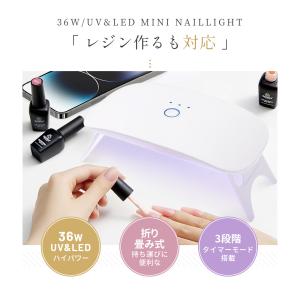 ネイルライト 折りたたみ式 LED UVライト...の詳細画像5