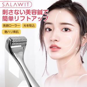 Salawit 美顔ローラー ボディメンテナンス ローラー 美顔器 美容家電 コロコロ リフトアップ たるみ 小顔 シェイプアップ 誕生日 プレゼント ギフト 21 Mrgly12 1kselect 通販 Yahoo ショッピング