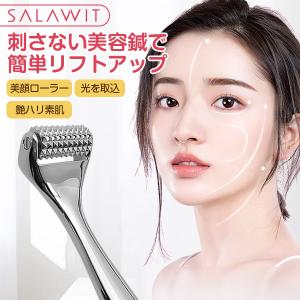 SALAWIT 1年保証 美顔ローラー ボディメンテナンス ローラー 美顔器 美容家電 コロコロ リフトアップ たるみ 小顔 シェイプアップ プレゼント ギフト クリスマス