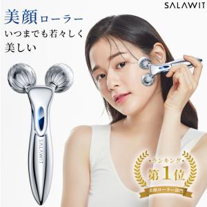 美顔ローラー Y字型+3Dデザイン 美顔 美顔器 美肌 美容器 小顔ローラー 防水 充電不要 EMS リフトアップ効果 全身用 美肌 目元 口元 母の日｜1kselect-y1