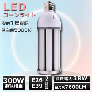 岩崎電気 岩崎 NHT70FLS 高圧ナトリウムランプ 70W 直管形 拡散形 FEC