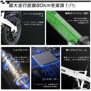 1年保証 免許不要 電動自転車 公道走行可能 ...の詳細画像2