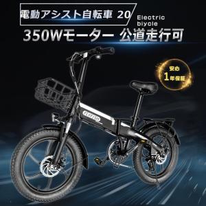 YikeBike（ヤイクバイク）MODEL C 折りたたみ式電動コミューター