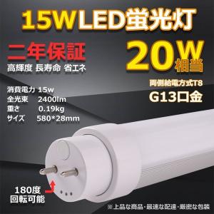 植物育成 LED蛍光灯 120cm G13 22W 345lm アクアリウム led 植物育成