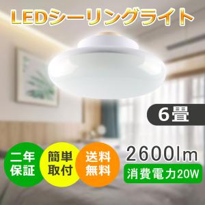 LED ベースライト 天井照明 18w シーリングライト 吊り下げ型 6畳 8畳