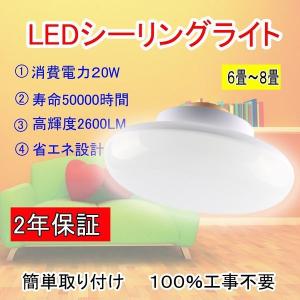 ODELIC（オーデリック） 全配光タイプシーリングライト OL291138R 昼