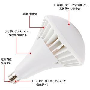 バラストレス水銀灯100W バラストレス水銀灯...の詳細画像1