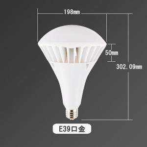 バラストレス水銀灯100W バラストレス水銀灯...の詳細画像2