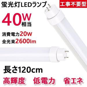 日立（HITACHI） あかりん棒 FLR40SEX-N/M/36-A 5本セット