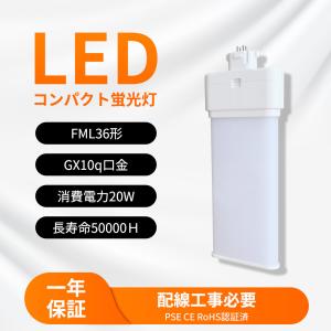 TOSHIBA（東芝） コンパクト形蛍光ランプ（蛍光灯） ユーライン