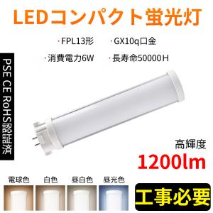 Panasonic U型蛍光灯 FUL14W 14W 4200K 2個セット Amazon | ナショナル（パナソニック） U型蛍光灯 FUL14W 14