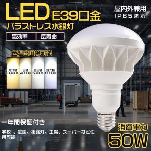 ウシオ電機 USHIO ダイクロハロゲン JDRφ50 105V用