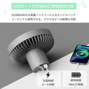 新登場 キャンプ 扇風機 吊り下げ 三脚型 コ...の詳細画像4