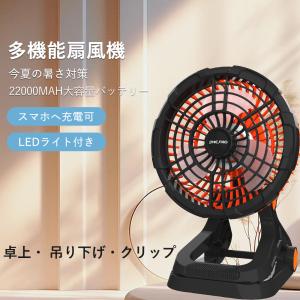 DOSHISHA（ドウシシャ） 扇風機 卓上 レトロ おしゃれ 卓上扇風機
