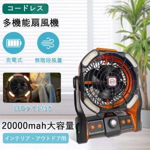 Panasonic パナソニック 扇風機 工事用充電扇風機 14.4V/18V EZ37A4-B