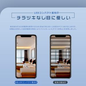 FDL13EXL LEDツイン蛍光灯 FDL1...の詳細画像5