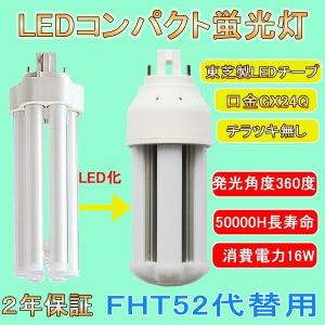 TOSHIBA（東芝） LEDG-15831N(K) LED街路灯マルチ400W LED外
