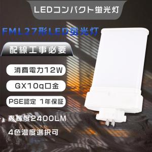 Panasonic（パナソニック） CF220T4EN （FL9224018） 冷陰極蛍光灯誘導