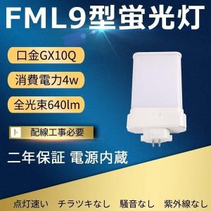 TOSHIBA（東芝） コンパクト形蛍光ランプ（蛍光灯） ネオコンパクト