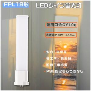 三菱電機（MITSUBISHI ELECTRIC） 【アウトレット品】三菱電機オスラム