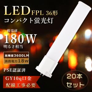LEDコンパクト蛍光灯 コンパクト形蛍光ランプ コンパクト形蛍光灯器具