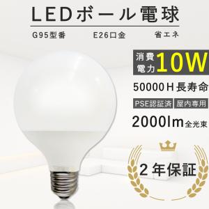TOSHIBA（東芝） [法人限定][即納在庫有り] LDG11N-G/100W/2 LED電球