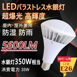 法人様限定】パナソニック LGB19461WF LEDシャンデリア 吹き抜け用 直