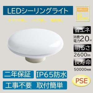 Panasonic（パナソニック） シーリングライト LED 寝室タイプ リネン柄