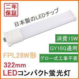 Panasonic（パナソニック） ハイカライト K-HICA250FG/N 6個セット