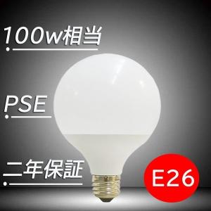 オーデリック ODELIC LED電球ビーム球形 NO230H 電球色 消費電力：14.1
