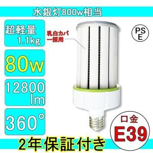 クォンタムヒーリング卓上ライトLMQH-0004 【正規販売代理店