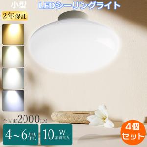 Panasonic（パナソニック） 照明器具 おしゃれ スポットライト