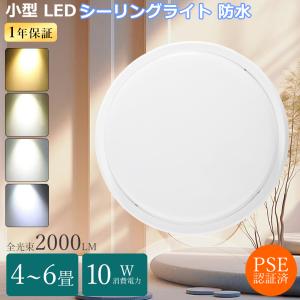 SHARP（シャープ） FP-AT3-W LEDシーリングライト一体型空気清浄機