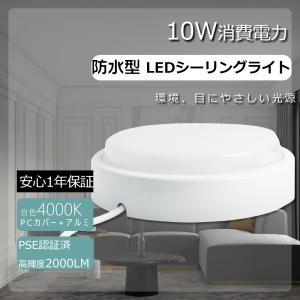 ODELIC LEDシーリングライト OG254528(OG 254 528) オーデリック 