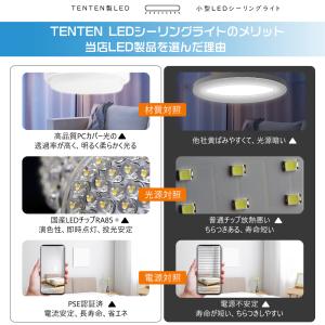 LED浴室灯 バスルームライト 器具一体型LE...の詳細画像2
