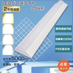 Panasonic NNLK 42730J LEDベースライト ライトバーセット 楽天市場】NNLK42730J パナソニック ベースライト本体 40形 W300