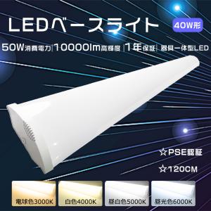 Panasonic（パナソニック） LGB81770 LE1 壁直付型 LED 昼白色