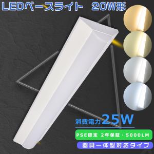 Panasonic LEDベースライト 器具本体 NNLK41515 パナソニック